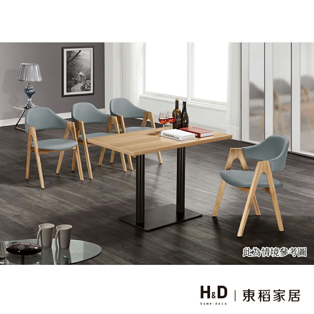 韋伯4尺木面餐桌 / H&D / 日本MODERN DECO