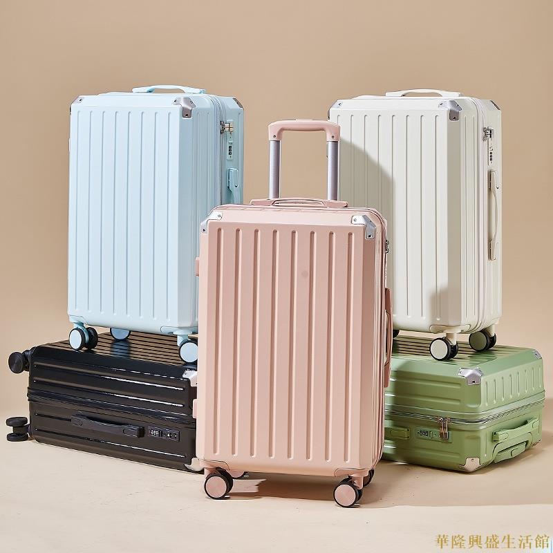 行李箱USB充電口旅行箱 24寸學生抗壓拉桿箱批發金屬角密碼箱