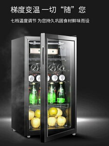 電子酒櫃 AUX/奧克斯 JC-95冷藏櫃冰吧家用小型客廳單門冰箱茶葉恒溫紅酒櫃 快速出貨