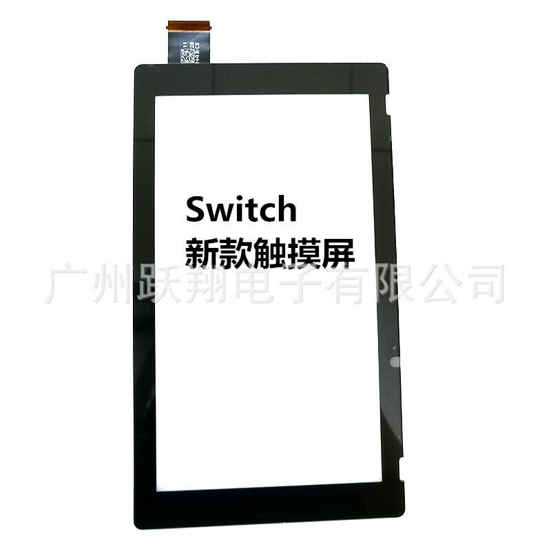 適用於Switch 遊戲主機液晶觸控式螢幕 NS 新老款續航顯示外螢幕原裝