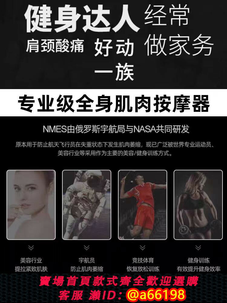 【臺灣公司 可開發票】筋膜刀電動刮痧儀肌肉按摩器筋肉深度放鬆家用美體養生刮痧理療槍