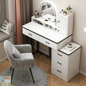 輕奢風斗柜梳妝臺收納一體柜小戶型家用臥室極簡化妝桌子椅子一套