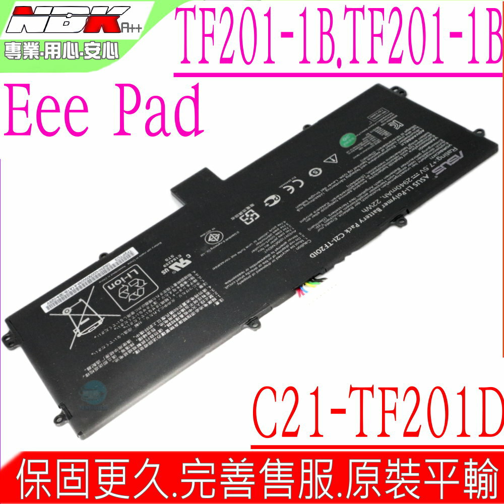 ASUS C21-TF201D 電池(原廠) 華碩 平板 TF201-1B002A,TF201-1B04,TF201-1I020A,TF201-1I046A,TF201-1I076A,TF201-1I086A