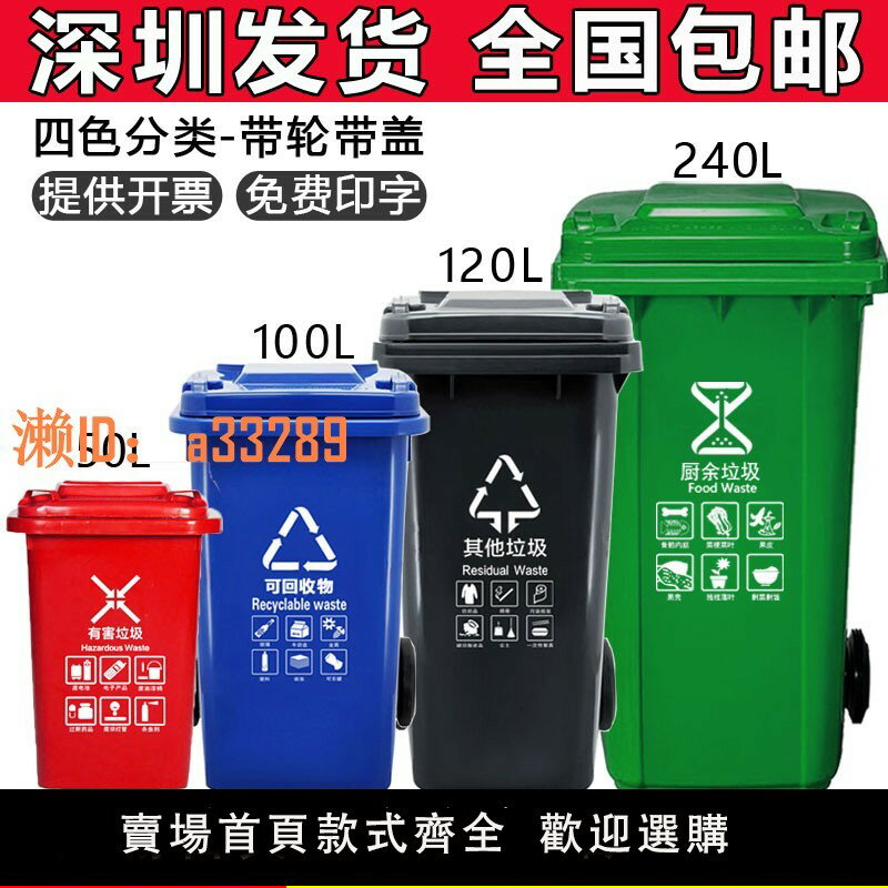【可開發票】戶外環衛分類垃圾桶240升大型號腳踏掛車箱 120L加厚物業商用帶輪
