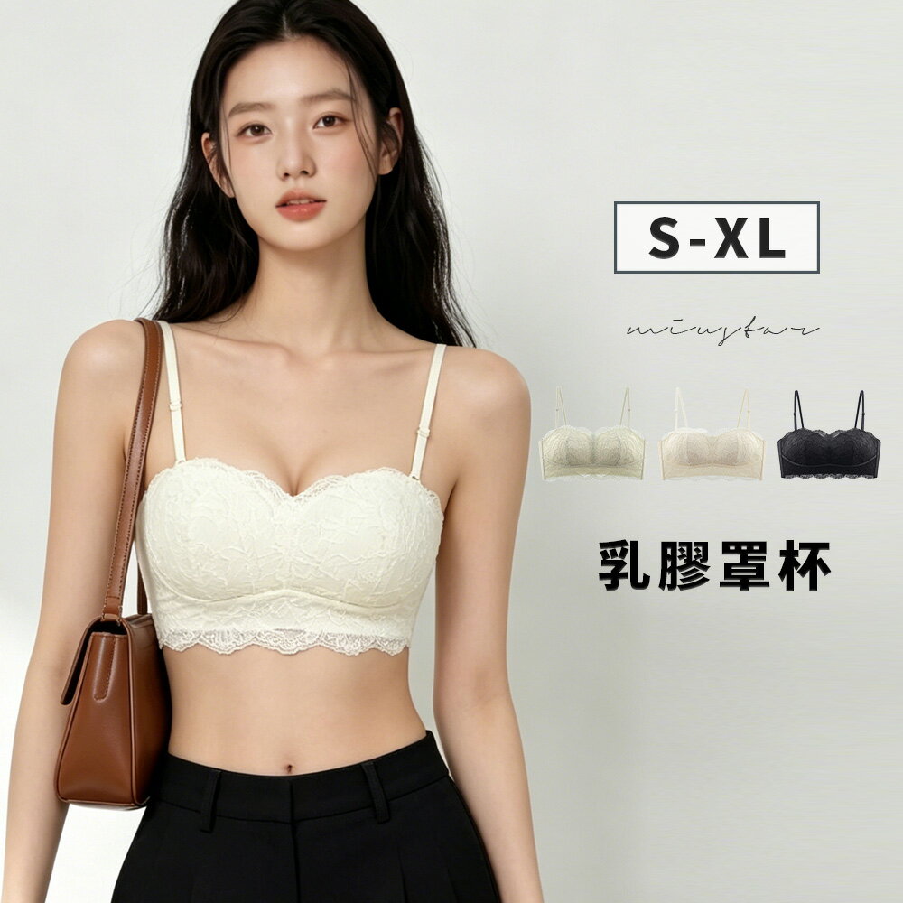 ★限時下殺$499★MIUSTAR蕾絲聚攏透氣後扣乳膠罩杯內衣S-XL(共3色)526預購【NS1056】 治裝激推