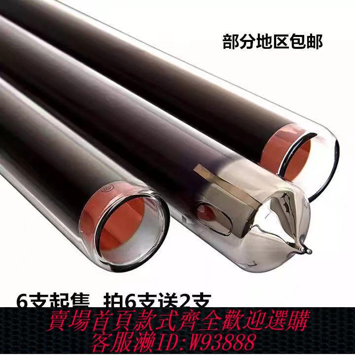 真空管 【超長集熱】太陽能熱水器玻璃真空管發熱管航天品質紫金47 58*1.8米集熱管