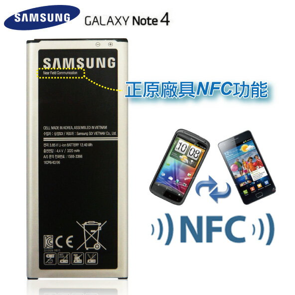 SAMSUNG Galaxy Note4 N910 N910U N9100 原廠電池 EB-BN910BBK 3220mAh 具NFC功能