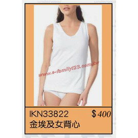 FET金埃及女背心IKN33822