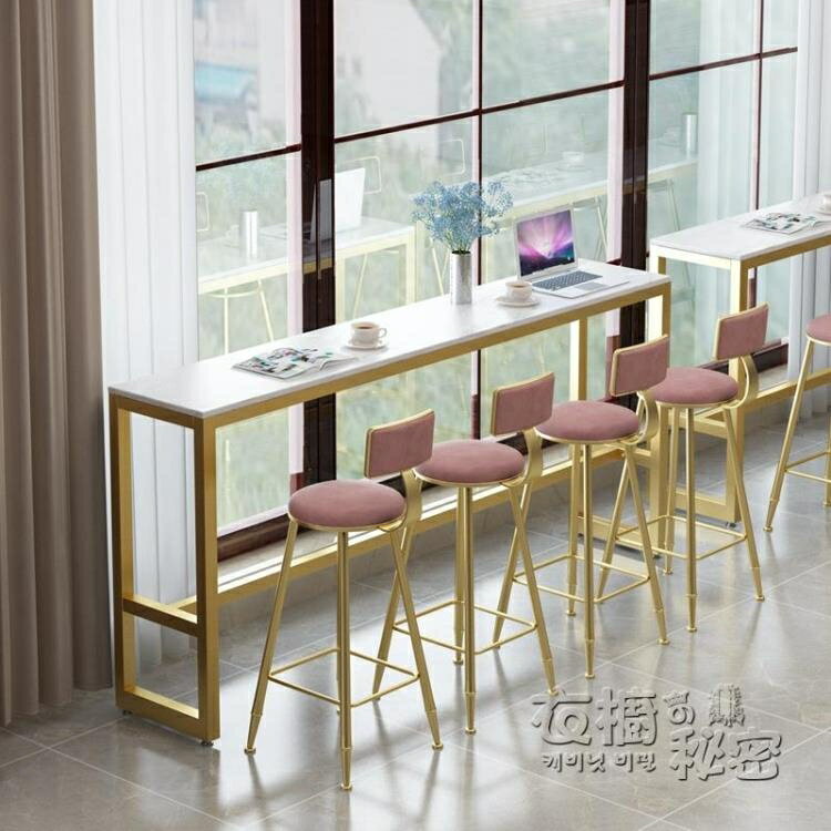 北歐靠牆高腳吧台桌子家用窄簡約現代長條大理石奶茶酒吧桌椅組合