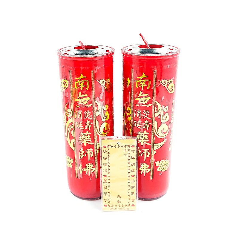 【酥油燈】(較長時間備貨)3斤 玻璃斗燭系列 南無消災延壽藥師佛 酥油燈燭 消災延壽 祈福
