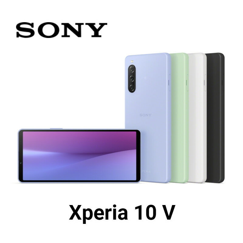 SONY-XPERIA 10 V(XQ-DC72)【APP下單最高22%點數回饋】