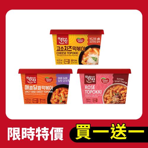 限時買一送一【韓味不二】韓國辣炒年糕(杯)裝120G-口味任選(甜辣/起司/粉紅醬)｜韓國必買｜韓式｜樂天熱銷Top｜韓國空運直送｜韓國美食｜韓國料理