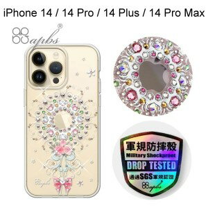 【apbs】輕薄軍規防摔水晶彩鑽手機殼 [101次求婚] iPhone 14 / 14 Pro / 14 Plus / 14 Pro Max
