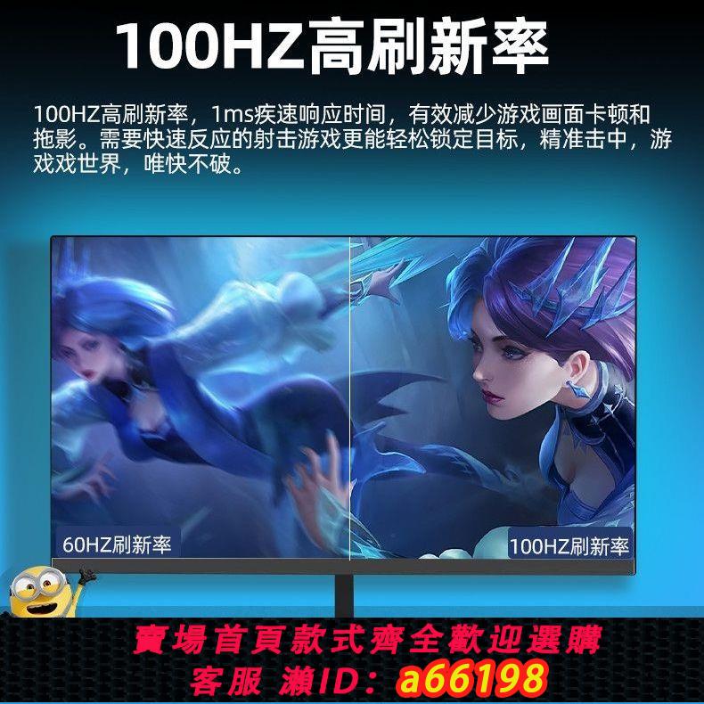 【臺灣公司 可開發票】顯示器24寸臺式電腦辦公2K144HZ曲面電競遊戲高畫質27寸顯示螢幕32
