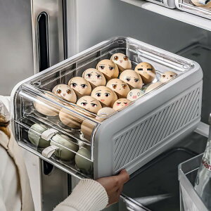 抽屜式冰箱裝雞蛋家用收納盒保鮮架托神器放食物食品儲物廚房整理 全館免運