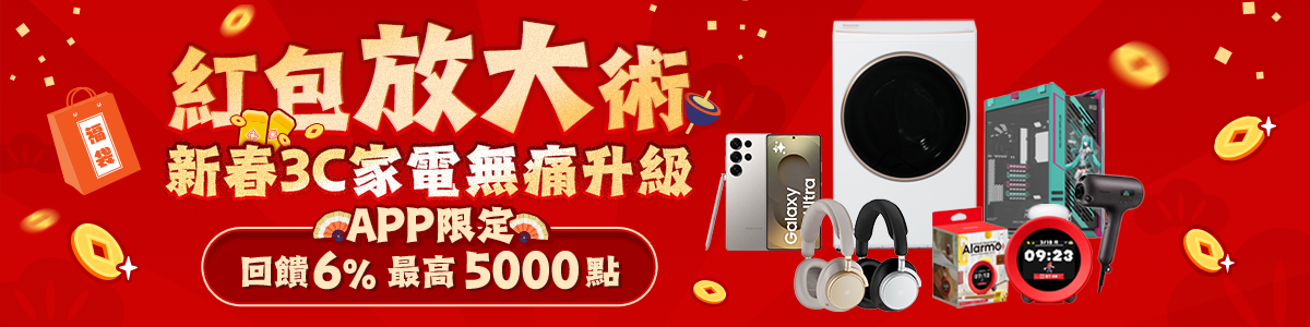 寶樟通訊24H出貨