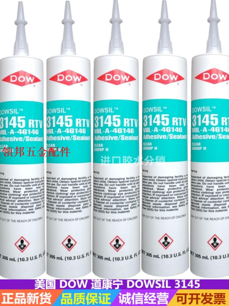 美國DOW道康寧3145膠水 DOWSIL陶熙RTV有機硅膠 透明耐高溫密封膠[領邦五金配件]