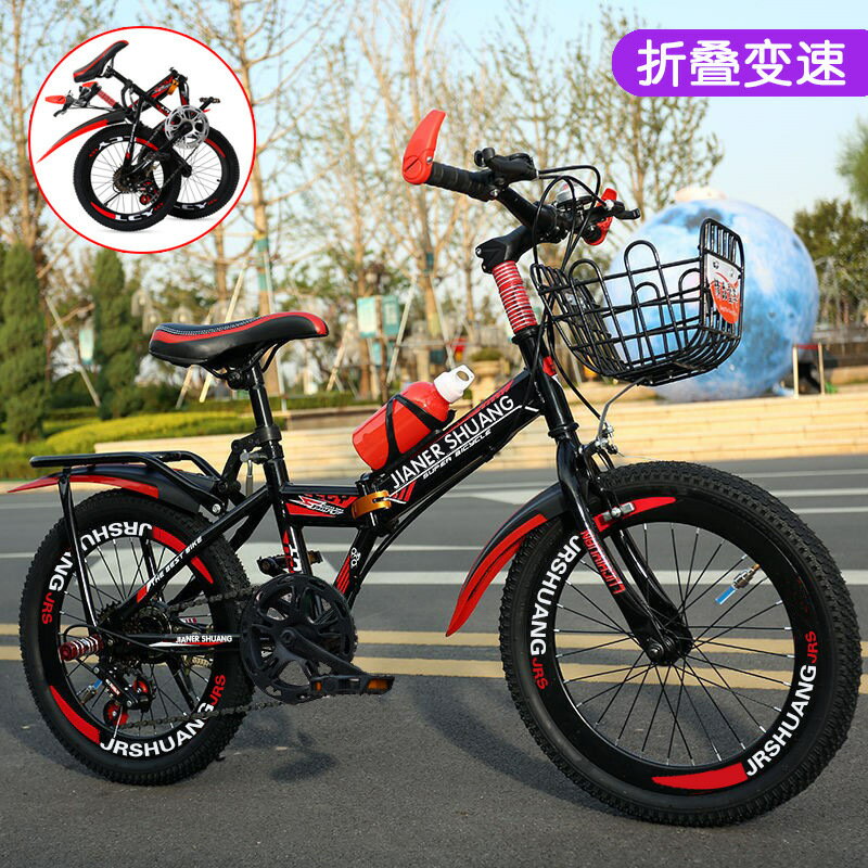 折疊自行車 折疊山地兒童自行車18/20/22/24寸變速男女孩學生單車