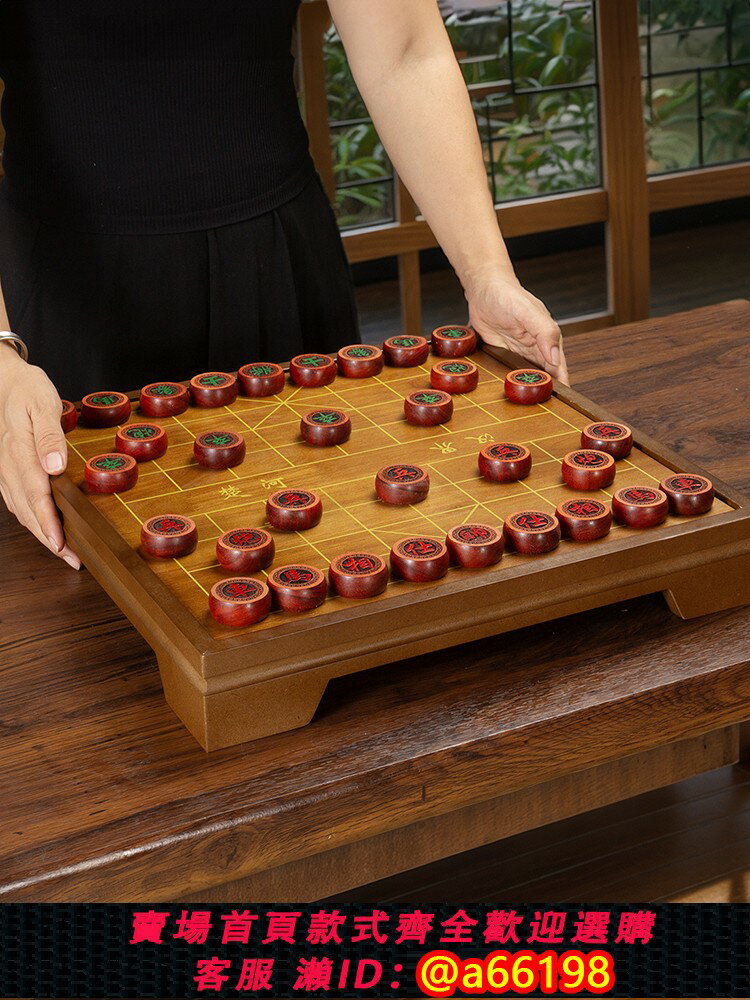 【臺灣公司 可開發票】象棋中國象棋圍棋二合一棋盤實木兩用棋桌棋墩五子棋兒童成人套裝