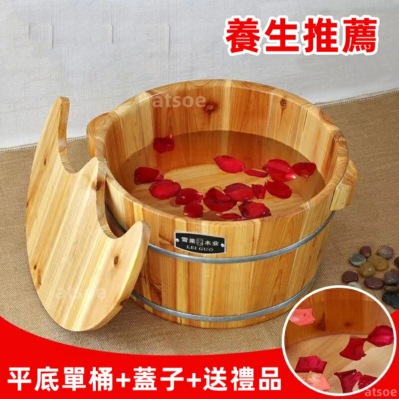 泡腳桶 洗腳木桶 泡腳盆 家用木質足浴桶 帶蓋小盆 自帶珠木桶 實木洗腳桶 杉木洗腳桶