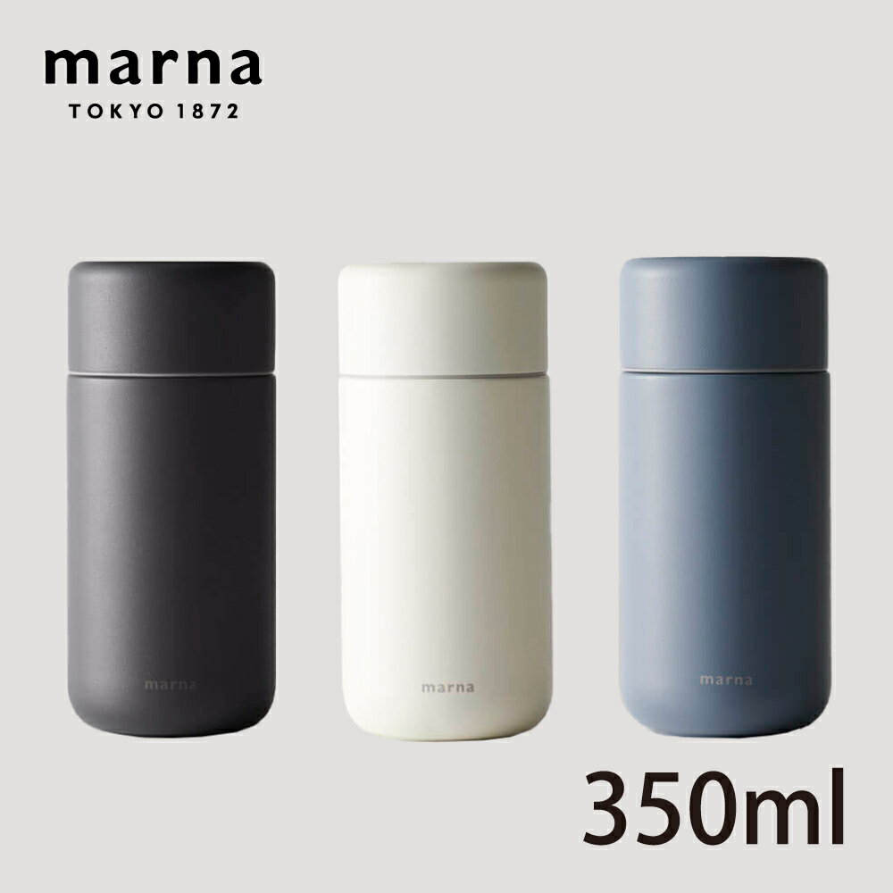【MARNA】Cocuri Everywhere系列陶瓷雙層保溫保冷杯350ml(顏色任選)