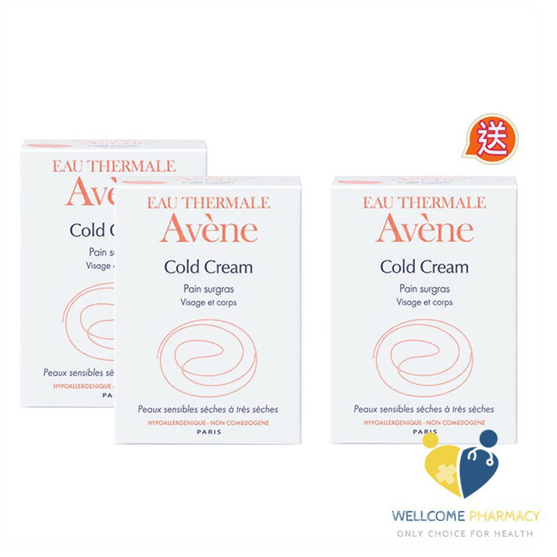 Avene雅漾活泉滋潤柔膚皂100g(買2送1)(原廠公司貨) 唯康藥局