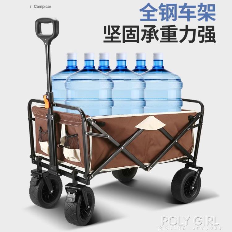 ☆樂天精選戶外野營營地車大號購物車可摺疊拖車便攜拉桿釣魚拉車買菜小拉車 雙11全館免運
