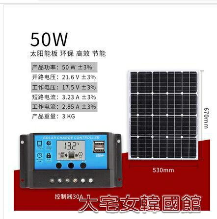 全新100W單晶太陽能發電板太陽能板電池板太陽能發電繫統12V家用 快速出貨YJT