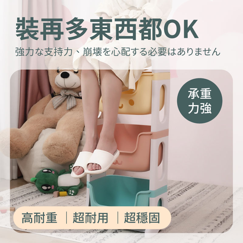 兒童玩具置物箱 收納置物盒 玩具置物架 收納置物架 收納架 置物架 帶輪 玩具雜物 【AAA6923】 3