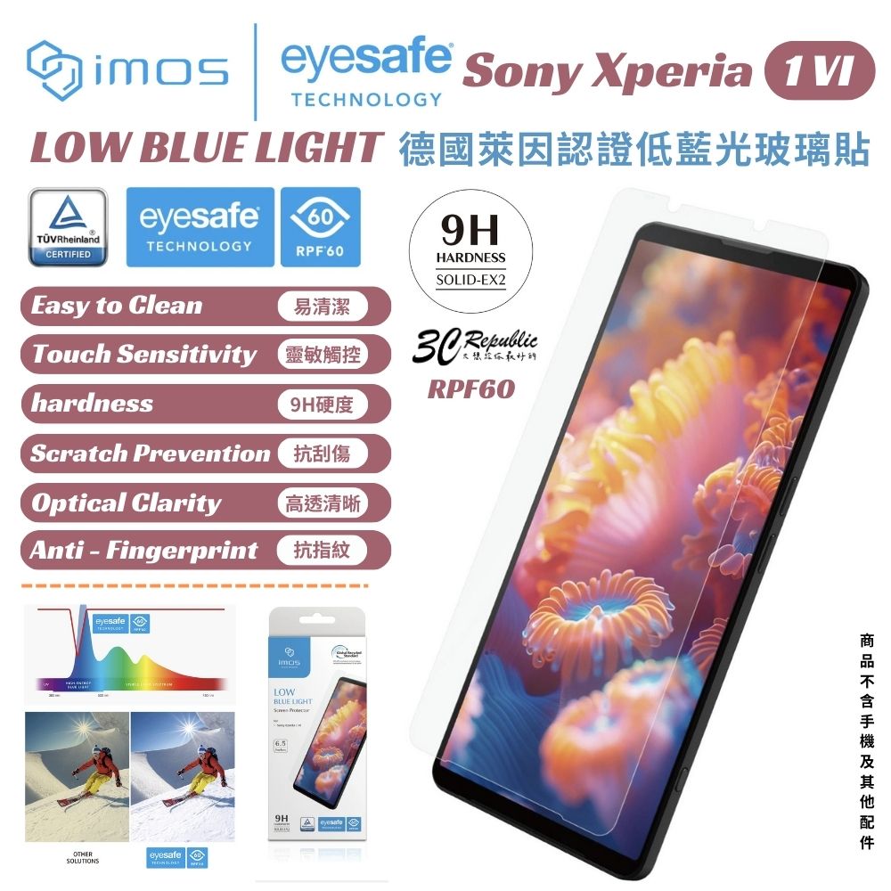 imos Eyesafe Sony Xperia 1 VI 德國萊因認證 RPF60低藍光螢幕保護貼【299免運領券再享折扣】