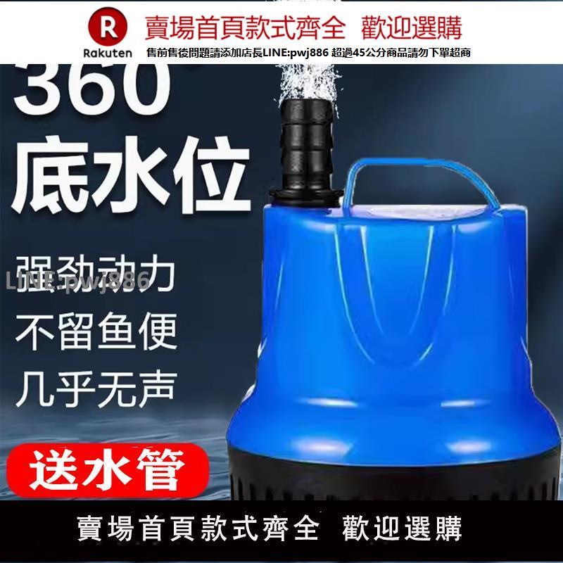 【高品質 超低價】魚缸底吸水泵靜音循環過濾抽水泵水族箱110V-220V假山流水泵跨境【注意！下單滿299出貨】