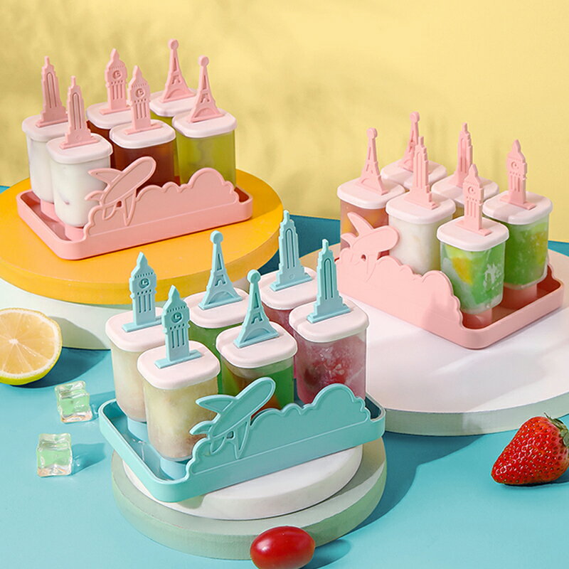 雪糕模具家用自制冰棒冰棍食品級冰淇淋速凍冰塊冰格兒童冰糕磨具