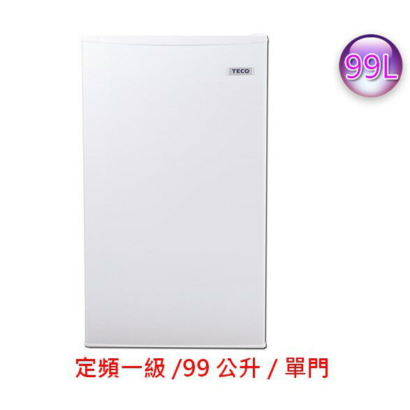 TECO 東元 R1091W 99公升一級能源 白色 99L 冰箱 小冰箱 單門小冰箱 小鮮綠系列
