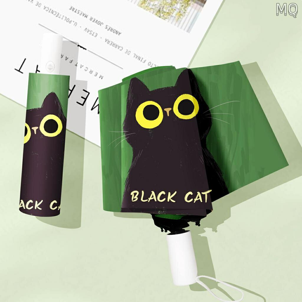 全新 可愛貓咪雨傘黑貓太陽傘防曬防紫外線自動折疊雨傘便攜式遮陽迷你雨傘