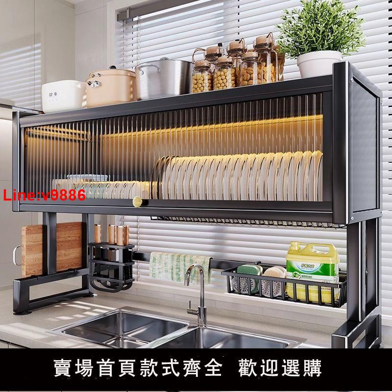 【臺灣公司 超低價】廚房水槽置物架洗碗槽水池防塵碗櫃臺面收納餐具多功能儲物瀝水架
