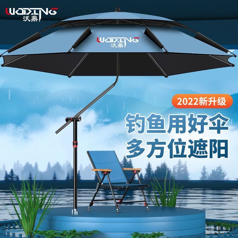 2023新款拐杖式釣魚傘萬向大釣傘加厚黑膠雨傘防暴雨防風防曬遮陽