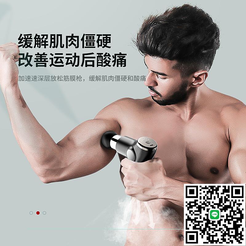 小米智慧迷你筋膜搶液晶便攜肌肉按摩經絡保健運動健身器材筋膜槍