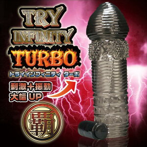 「送280ml潤滑液」日本原裝進口A-ONE．Try Infinity TURBO 增粗延時震動狼牙水晶套-霸