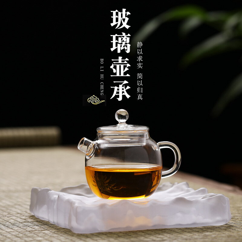 琉璃干泡臺茶盤托盤壺承耐熱加厚家用方形茶臺簡約日式茶具配件