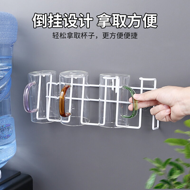 壁掛水杯收納置物架 倒掛杯架 掛墻玻璃杯架 瀝水杯子架 水杯掛鉤【不二雜貨】