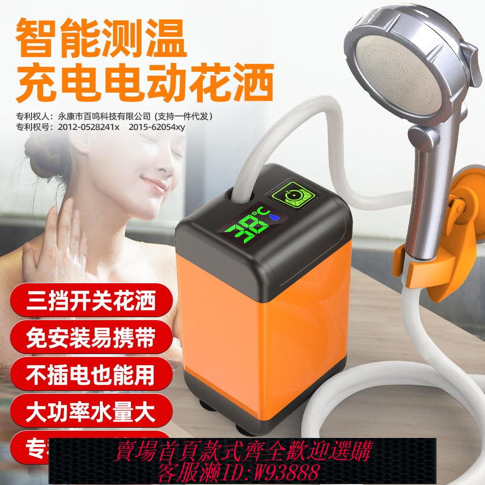 便攜洗澡器 【4766次回購】農村鄉下宿舍洗澡神器淋浴器不插電戶外簡易便攜式電動淋浴花灑