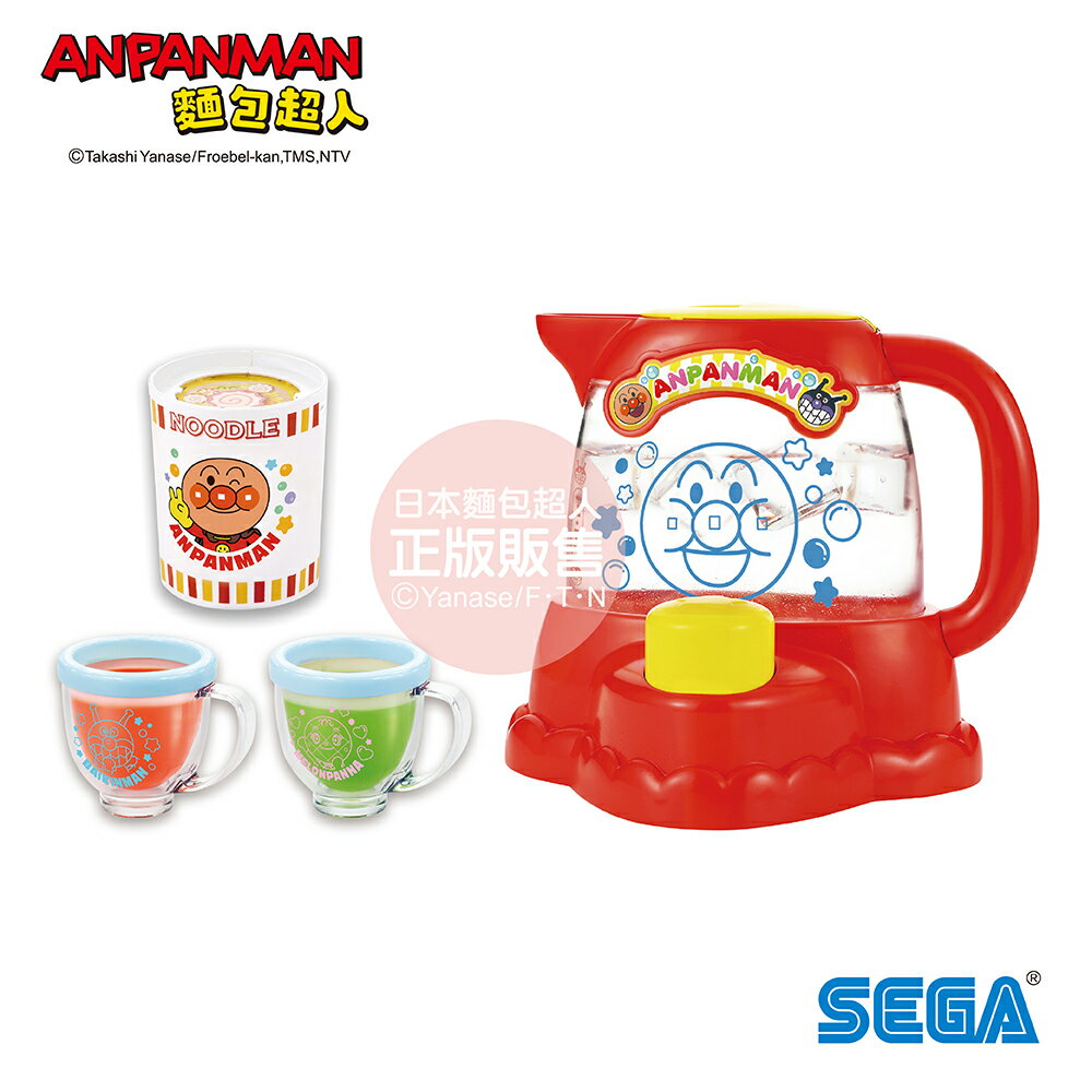 【正版】ANPANMAN 麵包超人-麵包超人 感溫變色電茶壺洗澡玩具(3歲以上)-快速出貨