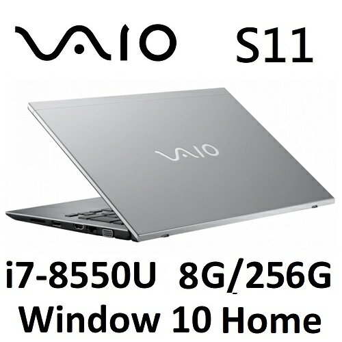 【免運費】VAIO S11 第八代i7 11.6吋輕薄筆電(i7-8550U/8GB/256GB SSD/Win 10 Home)-鋁霧銀