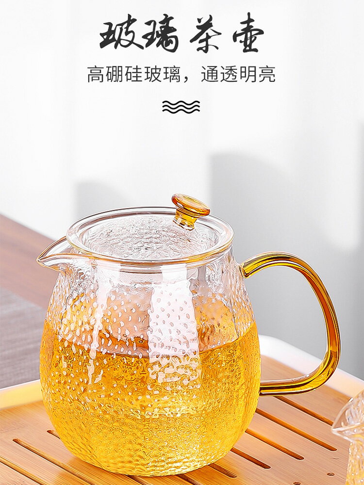 可加熱玻璃茶壺耐高溫加厚過濾泡茶壺家用創意涼白開水壺茶壺