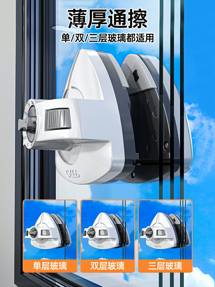 大掃除工具 擦玻璃神器 玻璃清潔器 玻璃刷 擦玻璃神器雙層高層強磁雙面厚窗戶器窗外清潔清洗家用工具刷刮搽