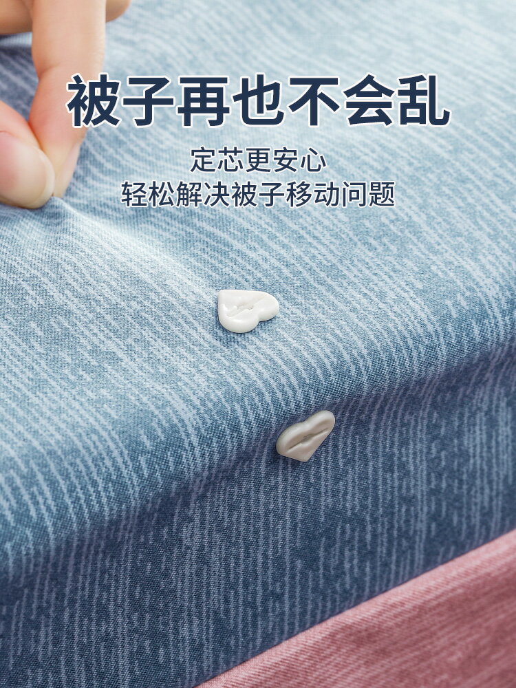 被子固定器軟矽膠無針無痕床單防跑被神器被角被套防滑扣安全夾子