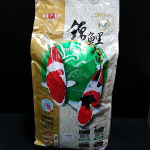 海豐 專家級 【錦鯉大師】5kg 綠色、紅色-大粒 / 中大粒 鯉魚飼料 錦鯉飼料 浮上性
