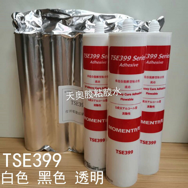 邁圖高溫TSE399膠水TSE397,392,3854DS,3941-W/B/C/G電子密封硅膠【亞德機械五金家居】 | 亞德機械五金家居 ...