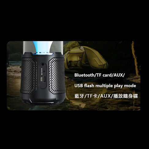 Jeep吉普 戶外IPX5無線藍牙音響SC001【APP享6%回饋】 8