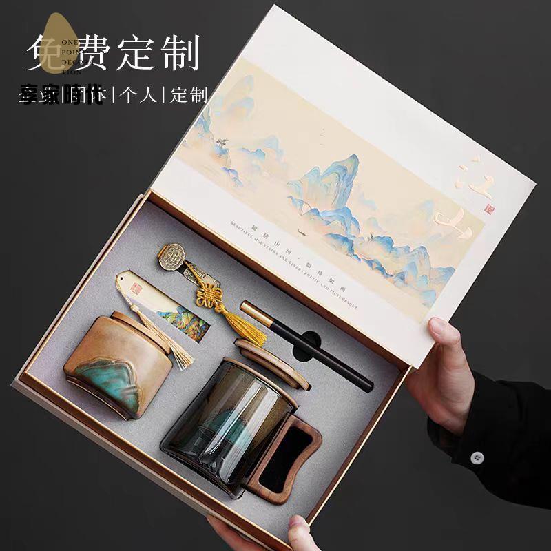 免運開發票 伴手禮 禮盒 禮物 商務禮品銀行公司水杯周年活動高級套裝定制logo年會實用伴手禮 八折下殺ly14